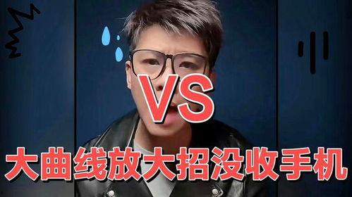 葛思琪最新直播爆料视频,最新动态与幕后故事大公开  第3张