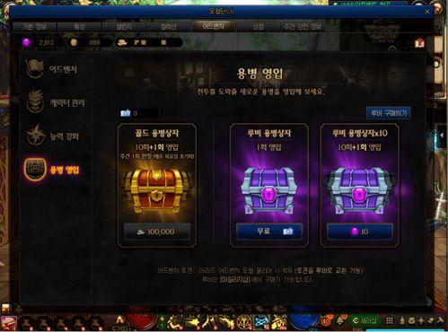 去哪看地下城最新爆料,游戏新内容抢先看！  第3张