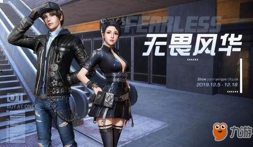 超哥时装技能爆料视频,时尚达人教你玩转潮流穿搭  第2张