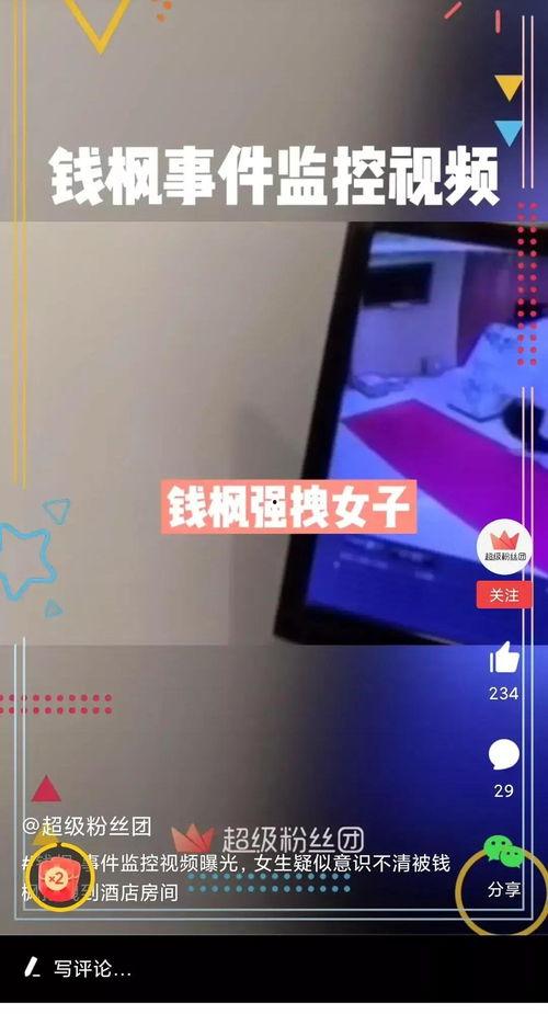 庆阳爆料视频最新消息曝光,惊人内幕曝光，真相令人震惊！  第2张